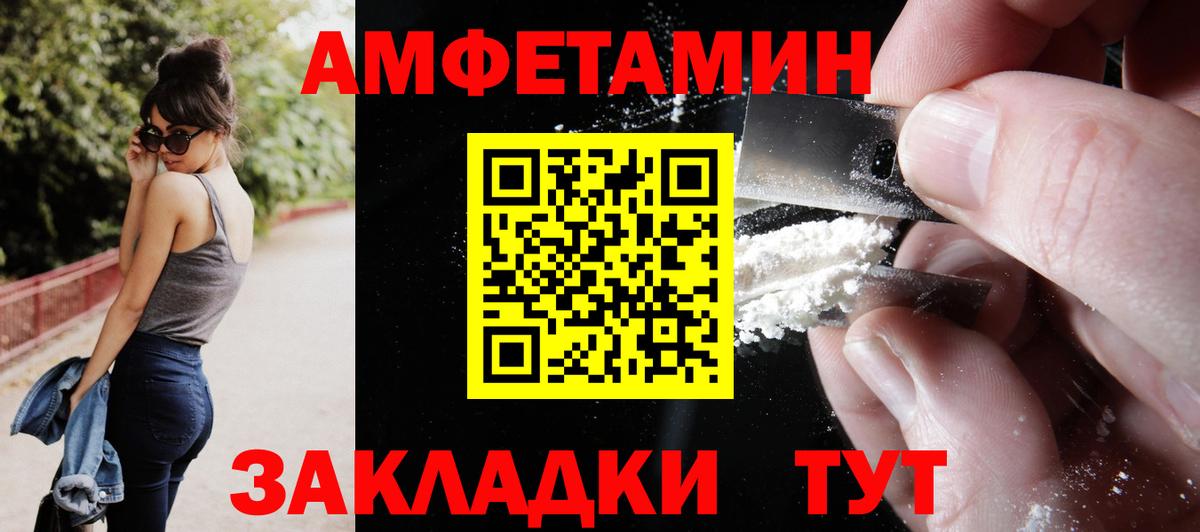   ссылки  Amphetamine Premium  АМФ  Вход с VPN  Дагестанские Огни 