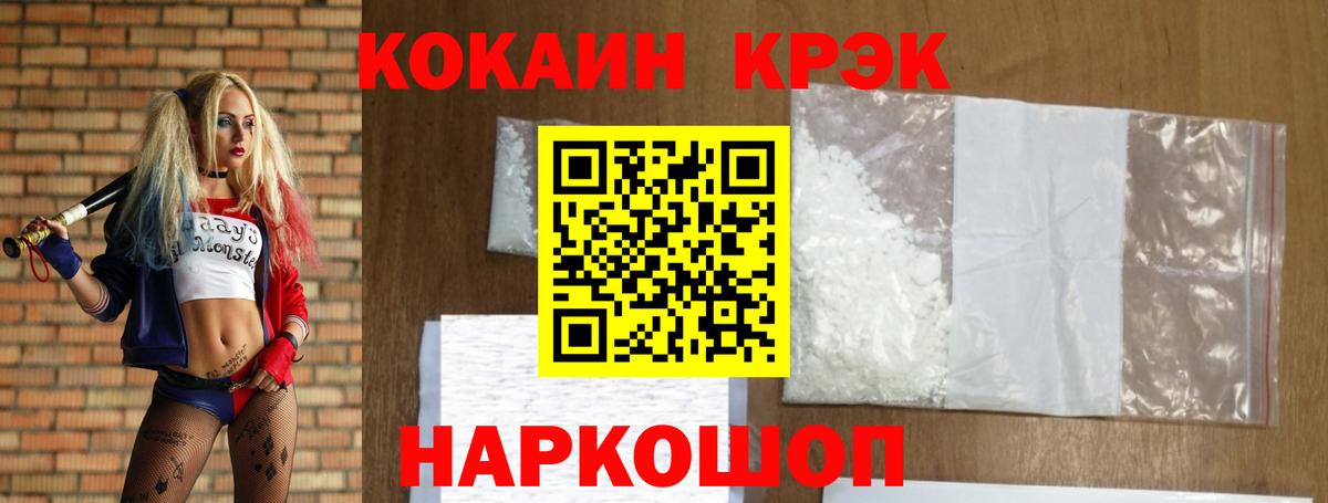 Кокаин VHQ  COCAIN Колумбийский  COCAIN  Вход с VPN  Дагестанские Огни 
