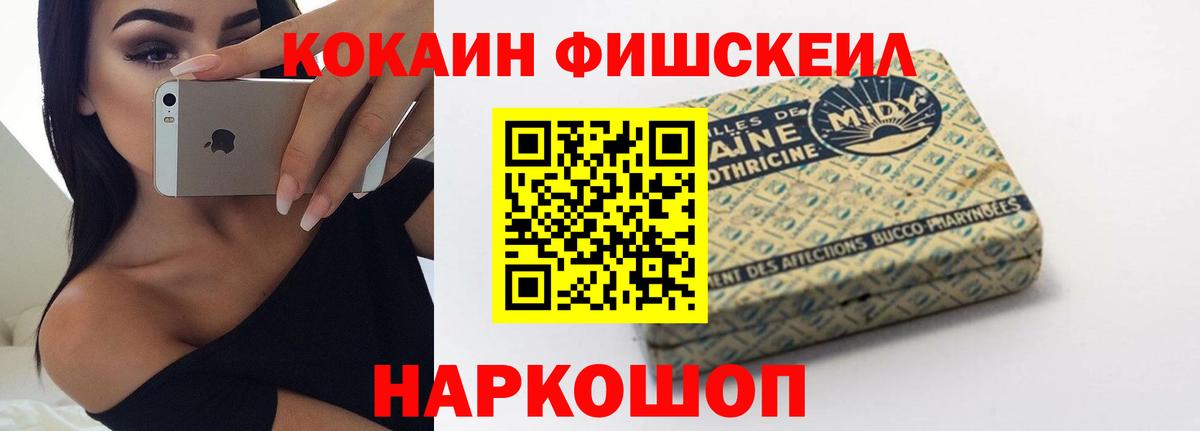 Кокаин Перу Дагестанские Огни