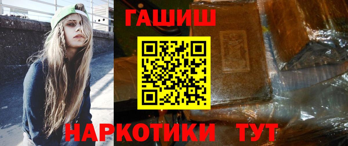 Дагестанские Огни  ГАШИШ Изолятор  ГАШИШ гарик  Гашиш  Вход с VPN 