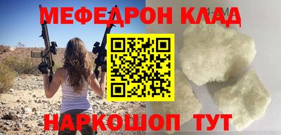 кокаин перу Кунгур