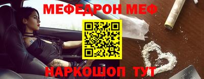 кокаин перу Кунгур
