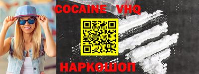 стаф Ливны