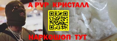 кокаин перу Кунгур