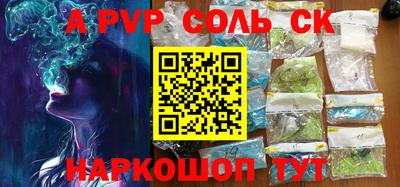 jwh Лесосибирск