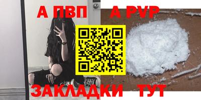 кокаин перу Кунгур