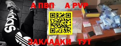 стаф Ликино-Дулёво