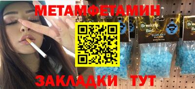 jwh Кумертау