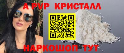 кокаин перу Кунгур