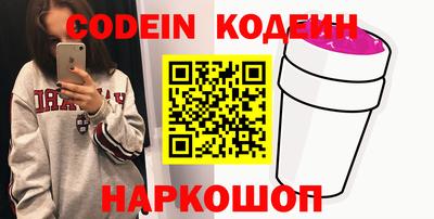 кокаин перу Кунгур