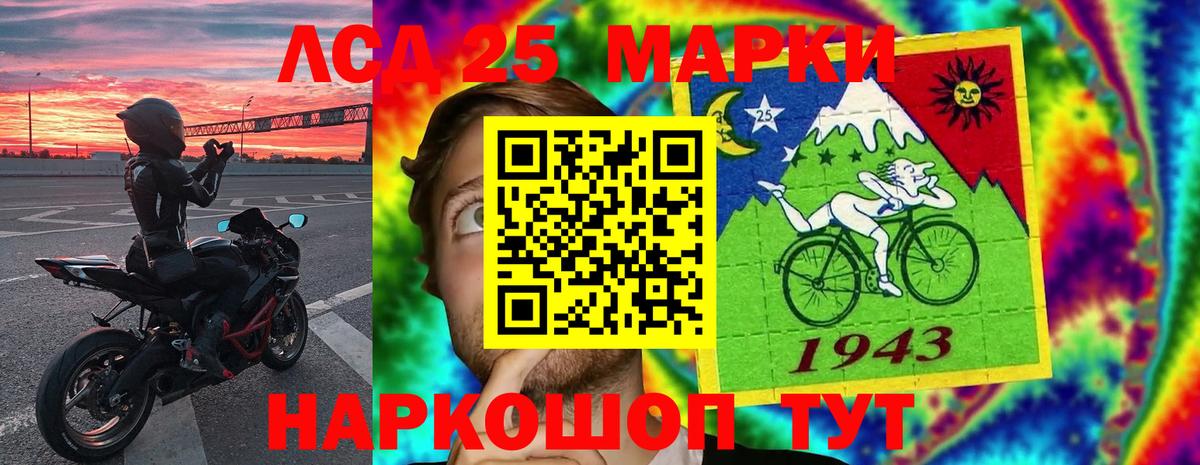 Дагестанские Огни  LSD-25 экстази кислота  Вход с VPN 