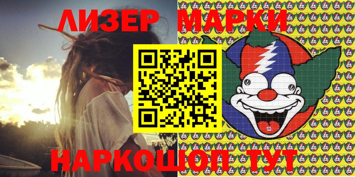 Марки N-bome 1500мкг Дагестанские Огни
