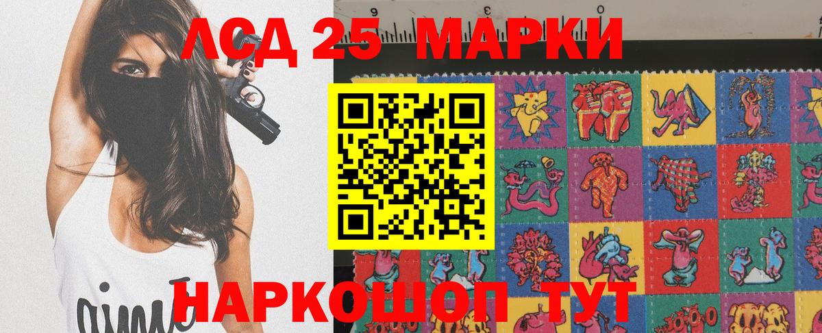 Дагестанские Огни  Марки N-bome  Марки N-bome 1500мкг  Вход с VPN  Марки N-bome 1500мкг 
