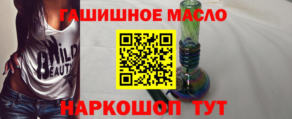 Дагестанские Огни  Дистиллят ТГК жижа  Вход с VPN 